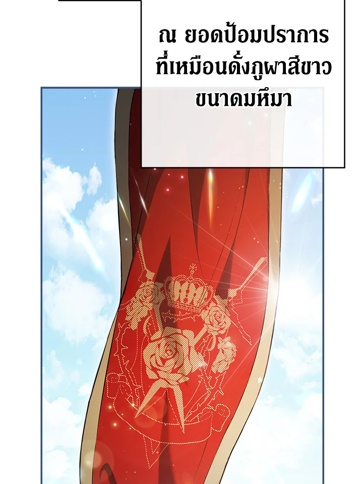 Marriage of Convenience 23 007